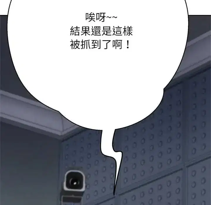 第39話