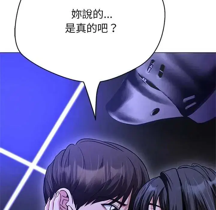 第39話