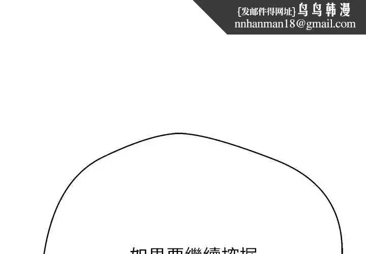 第40話