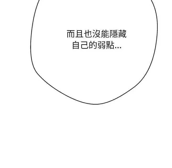 第40話