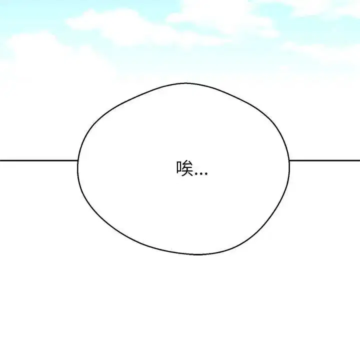 第40話