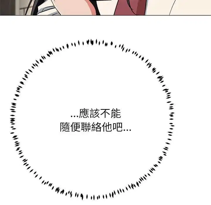 第40話