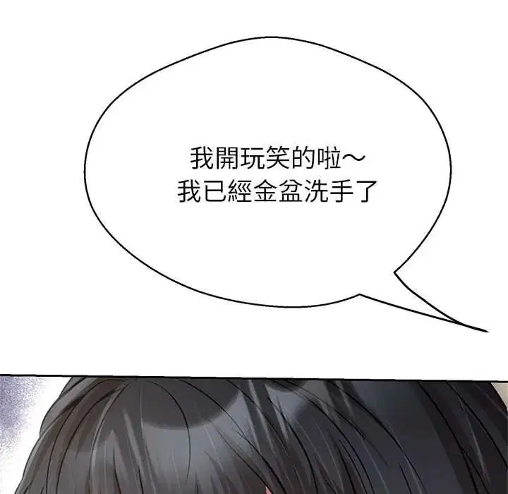 第40話