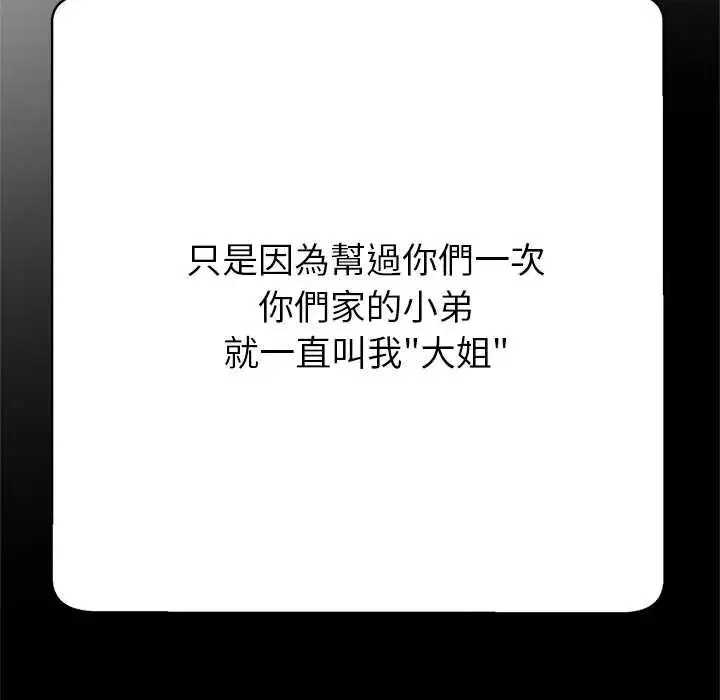 第40話