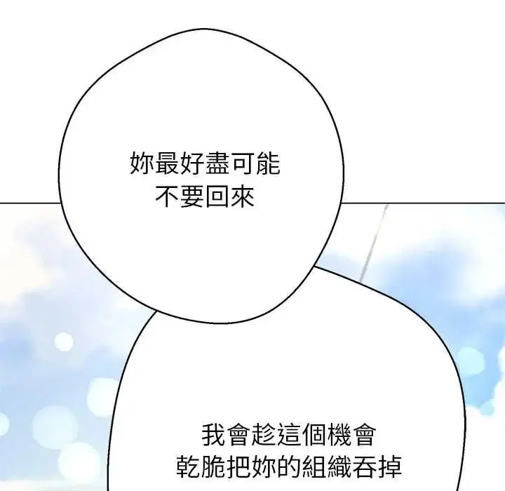 第40話