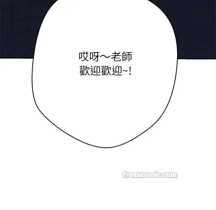 第40話