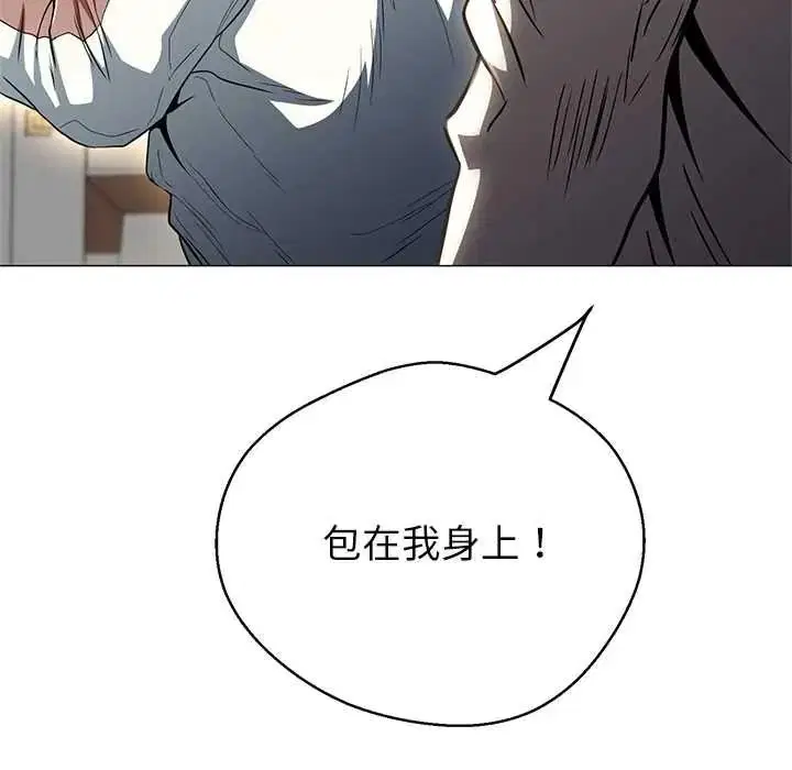 第40話
