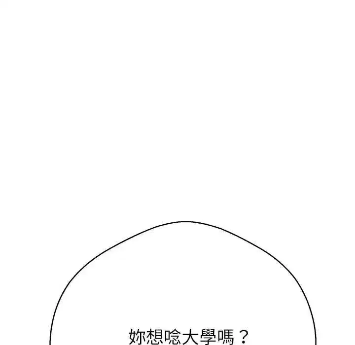 第40話