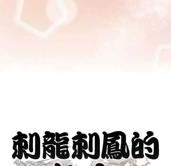 第40話
