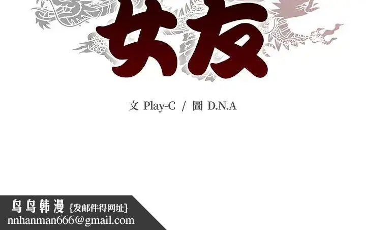 第40話