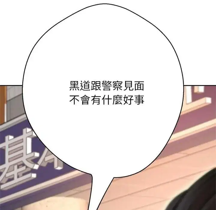 第40話