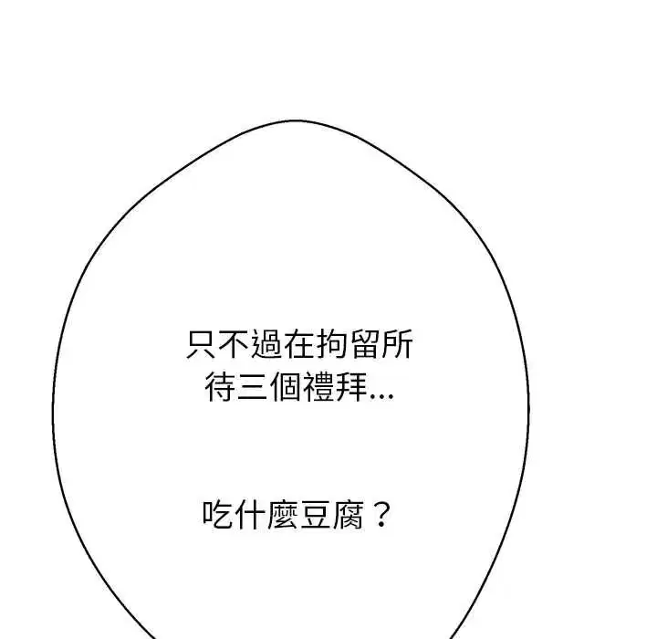 第40話