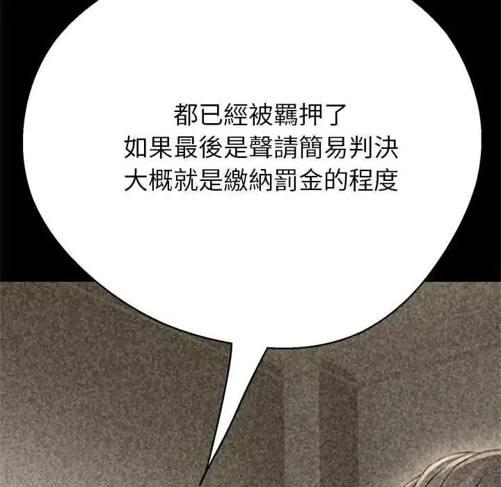 第40話