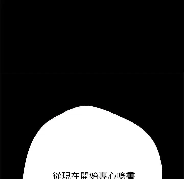 第40話