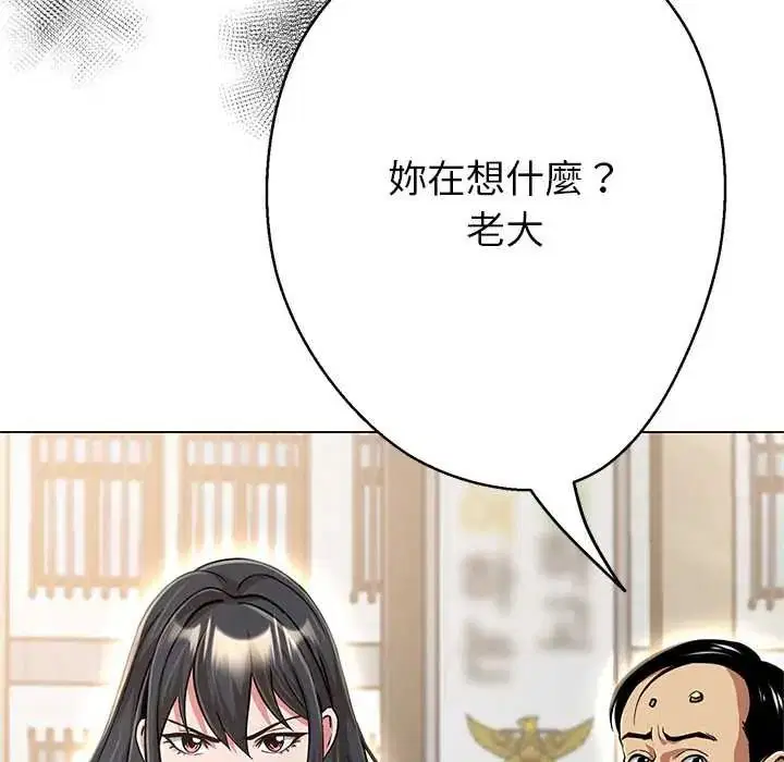 第40話
