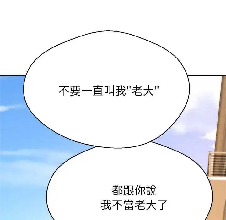 第40話