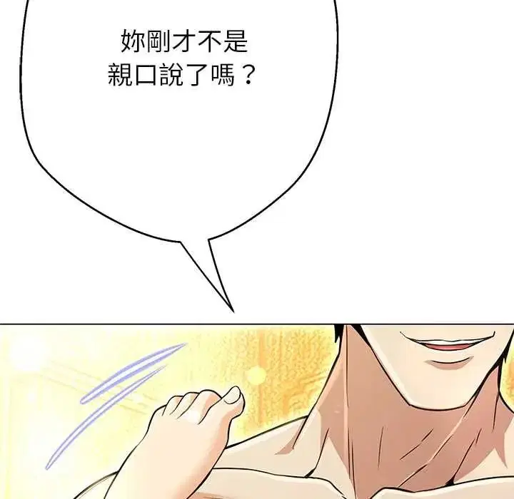 第41話 - 第121页