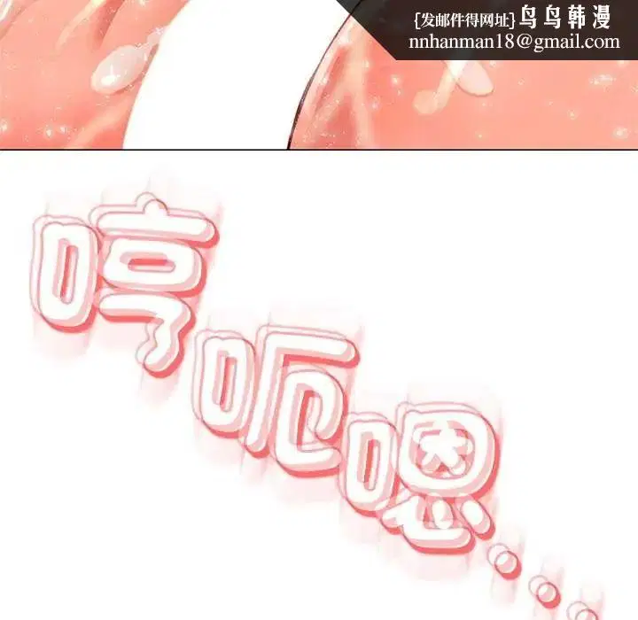 第41話 - 第132页