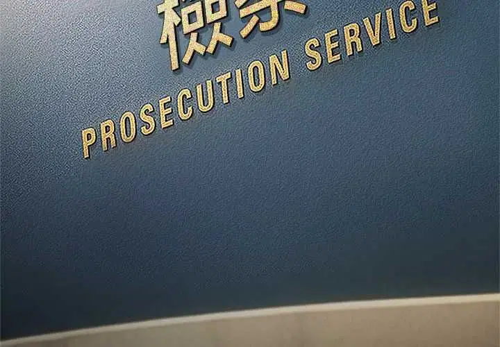 第41話 - 第4页