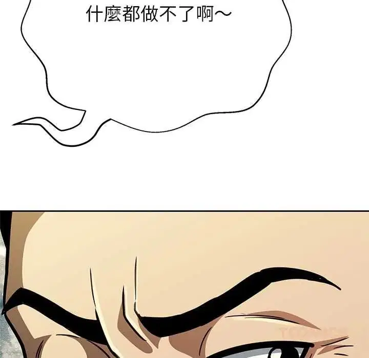 第42話
