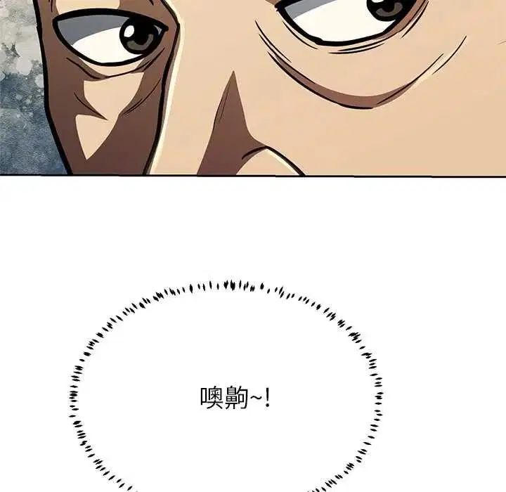第42話