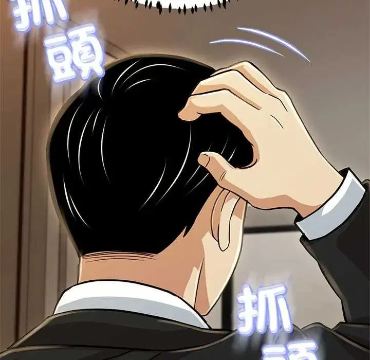 第42話