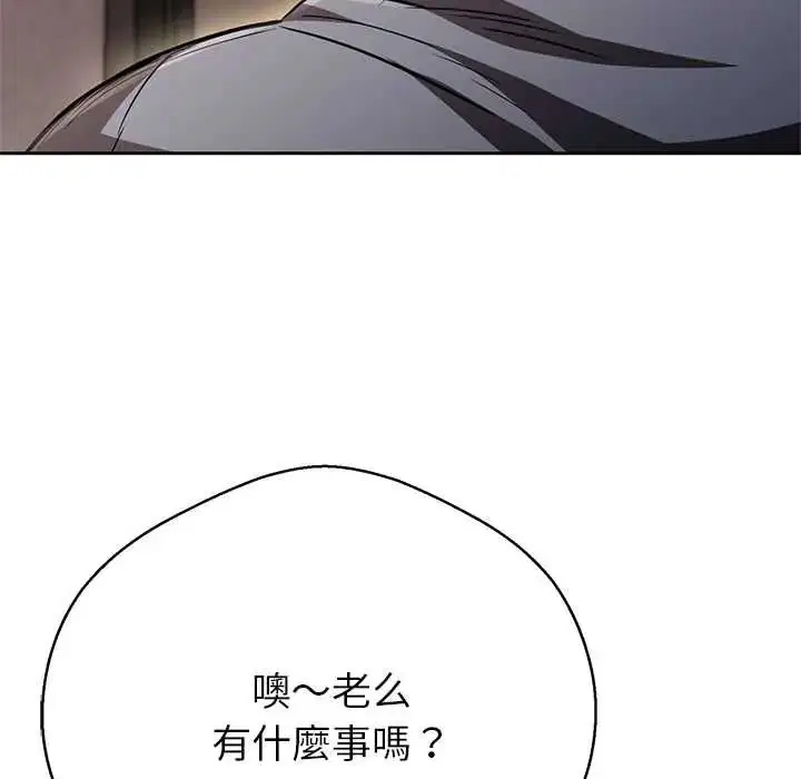 第42話