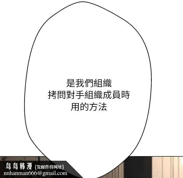 第42話