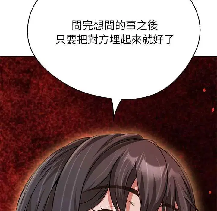第42話