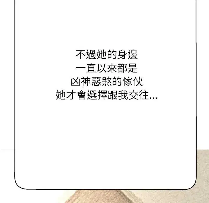 第42話
