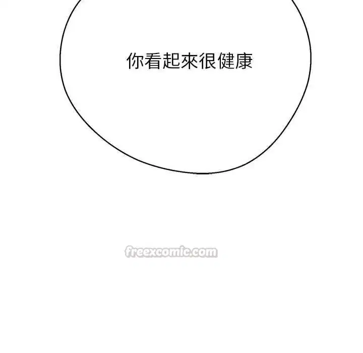 第42話