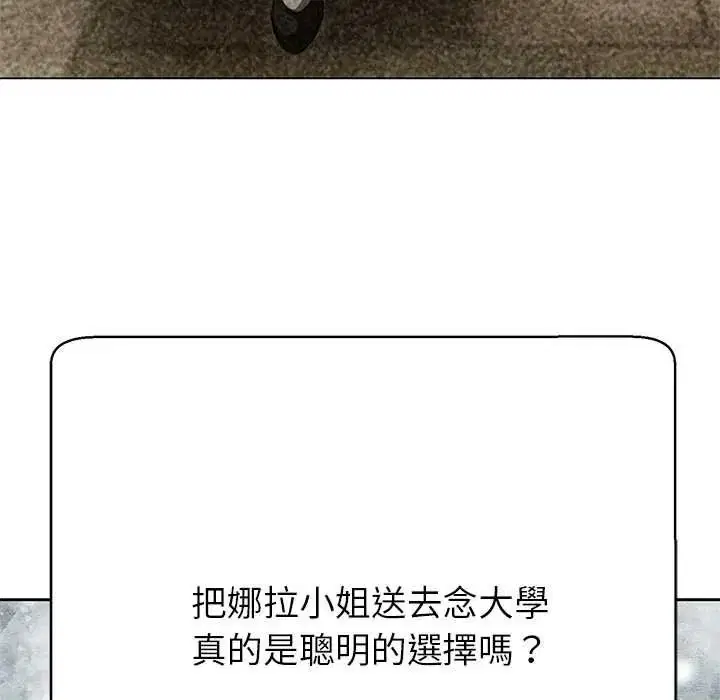 第42話