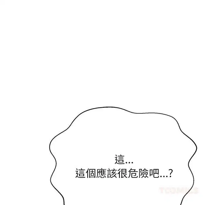 第42話