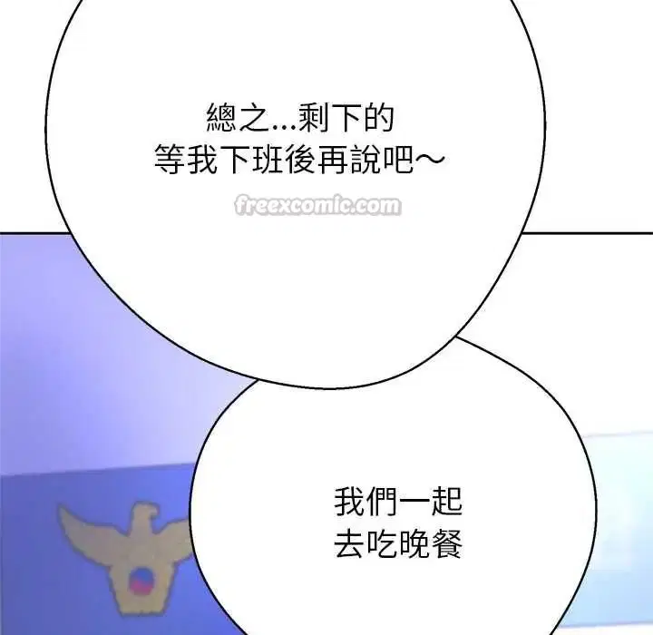 第42話