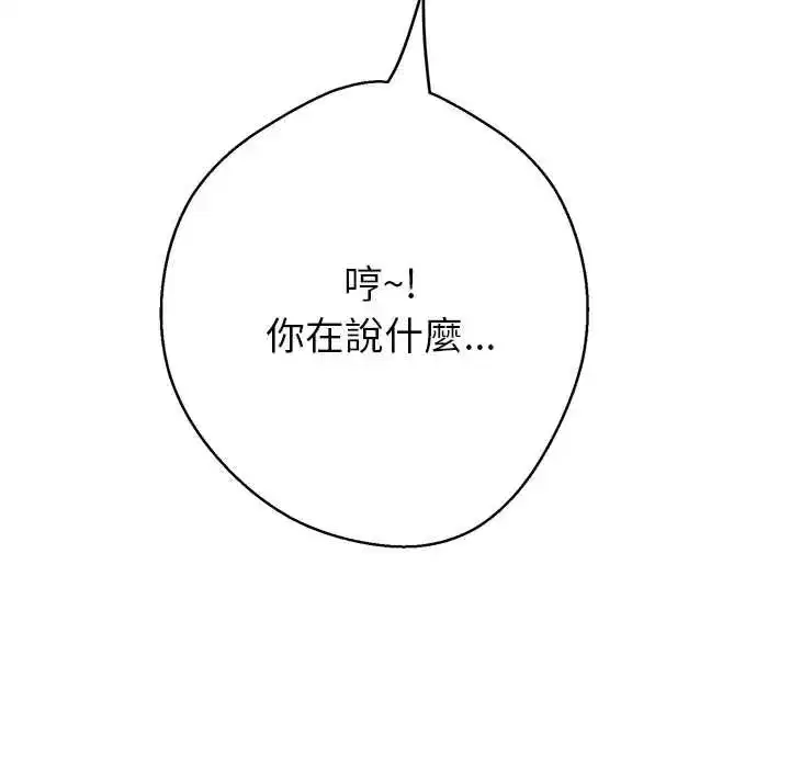 第42話