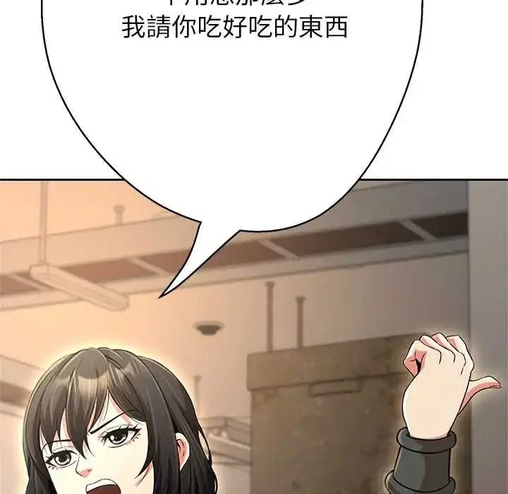 第42話