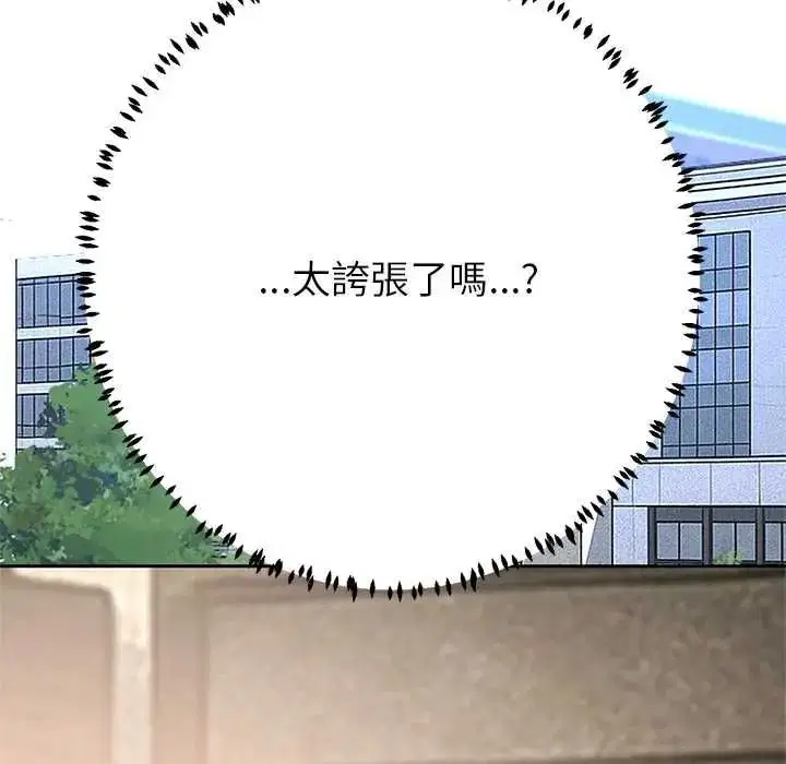 第42話