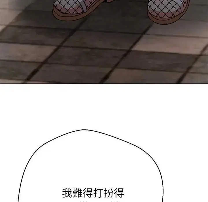 第42話