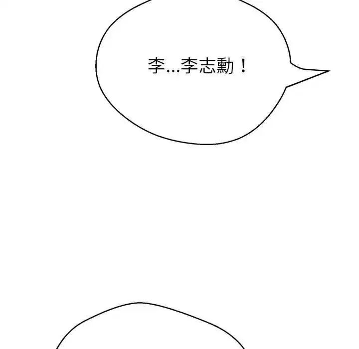 第42話