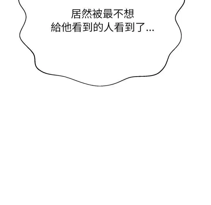 第42話