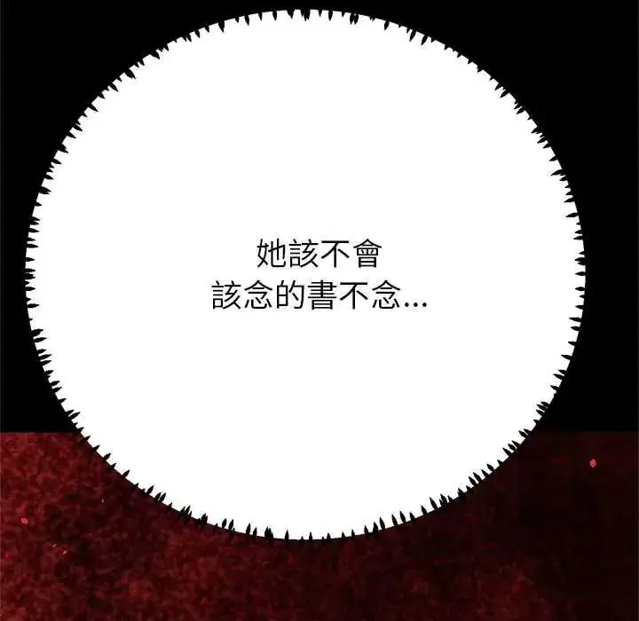 第42話