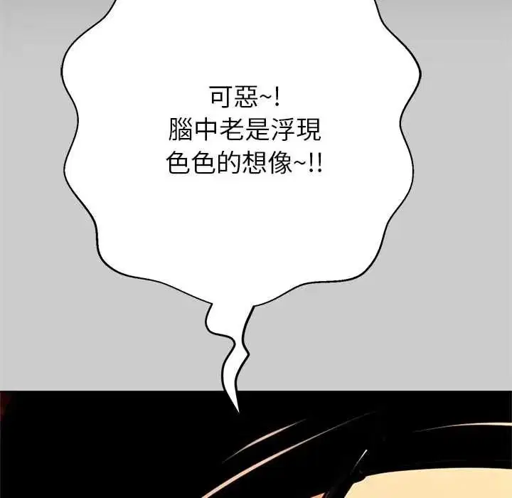 第42話