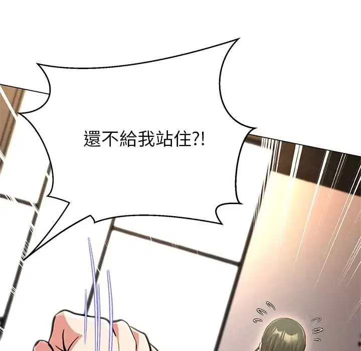 第43話