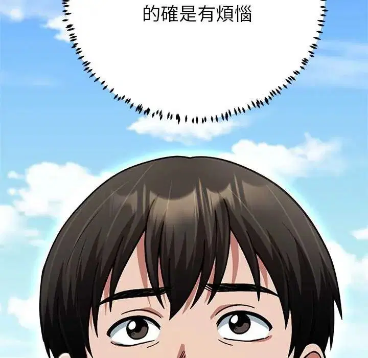 第43話