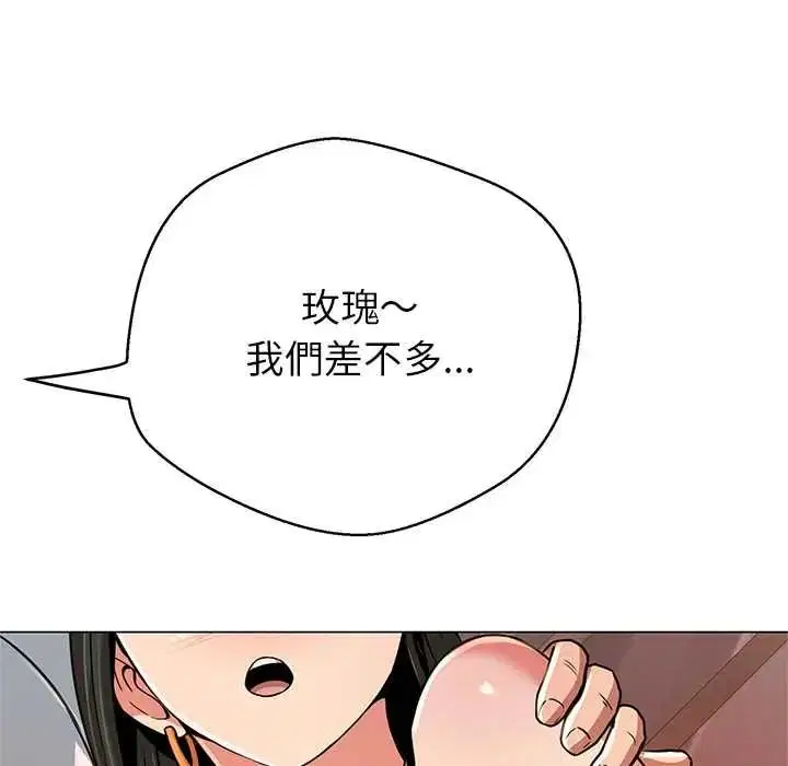 第43話