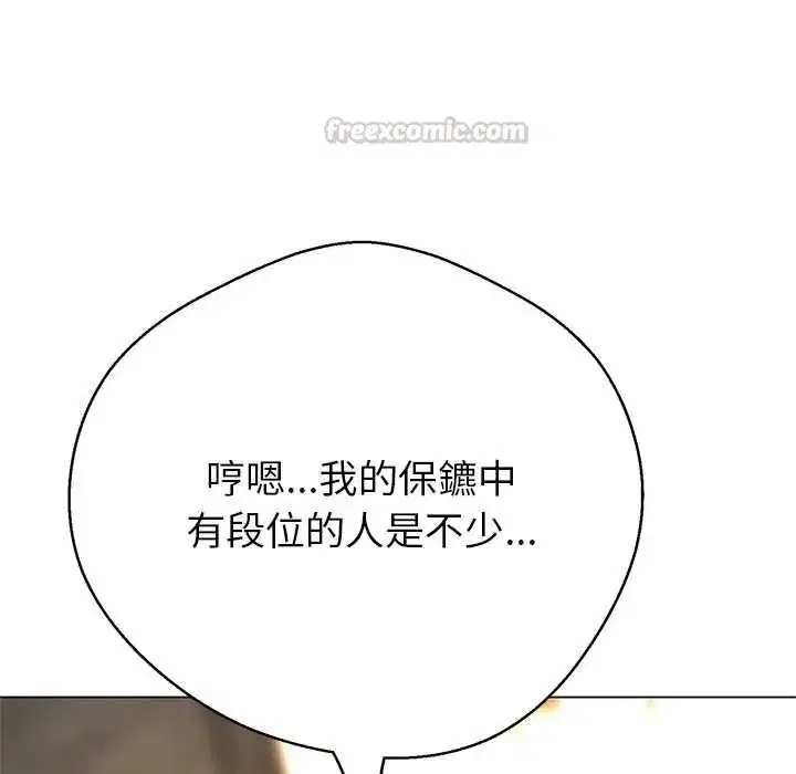 第43話