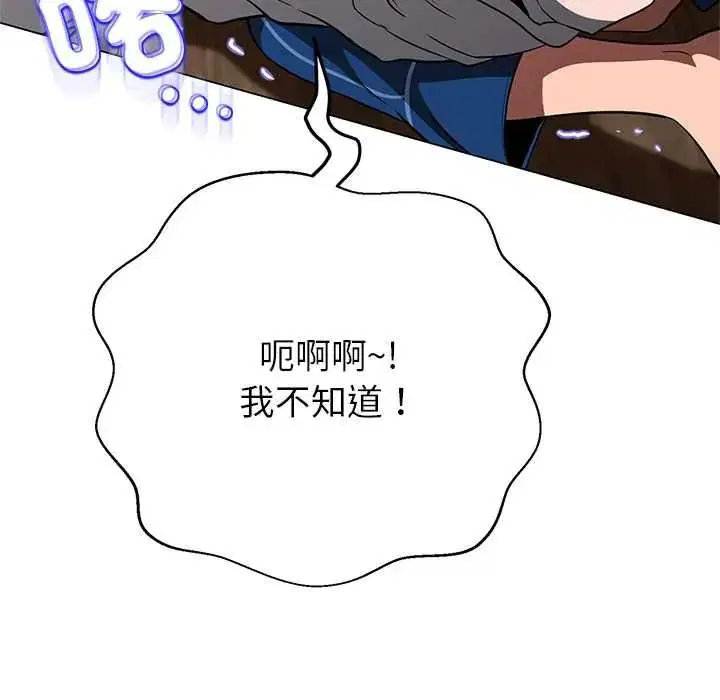 第43話