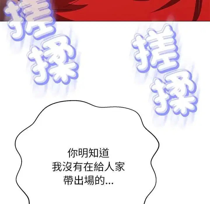 第43話