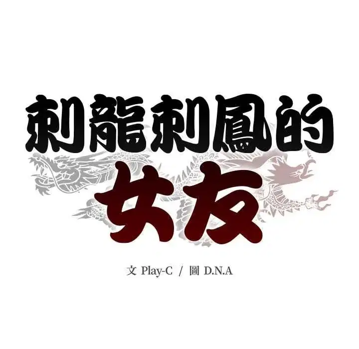 第43話