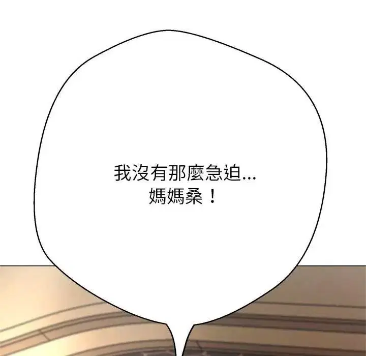 第43話